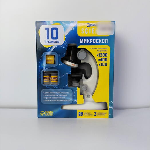 Микроскоп детский «Юный ботаник» с подсветкой