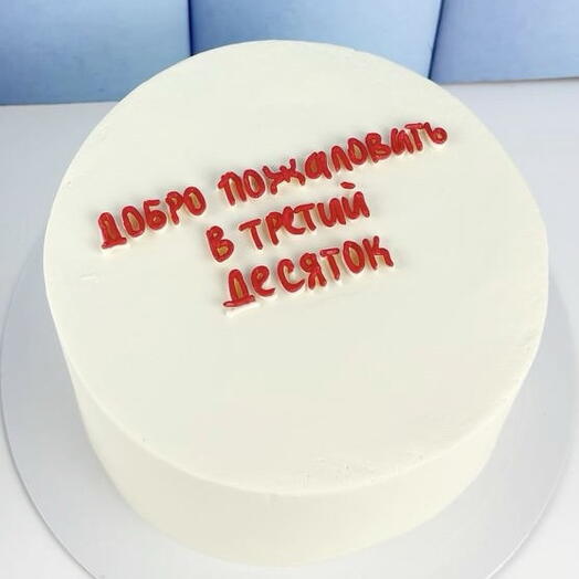 Торт на юбилей для подруги