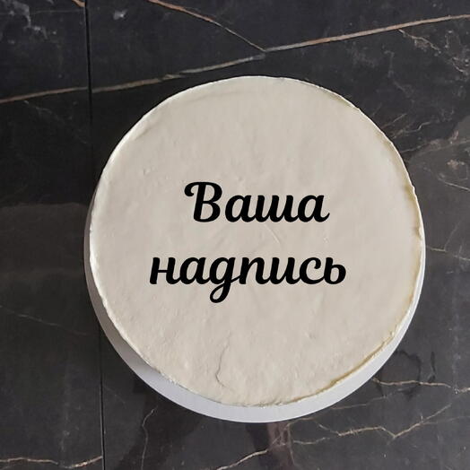 Ягодный пломбир 🍧 750 гр