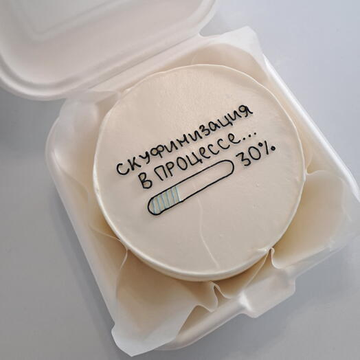 Бенто торт для мужа парня друга подруги сестры брата скуфа happy birthday на день рождения