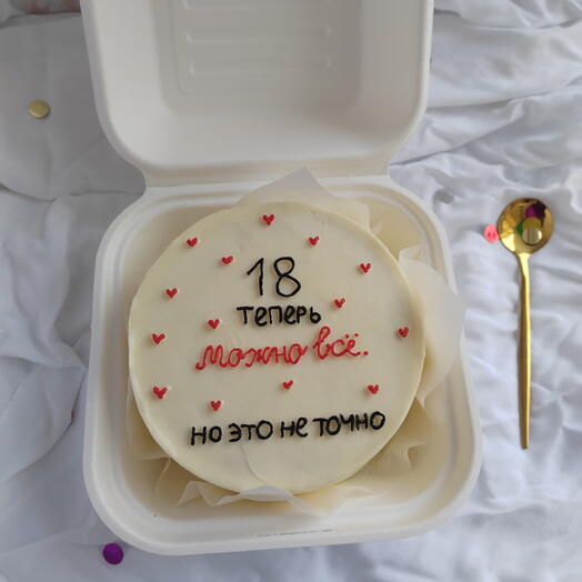 Бенто на 18 лет