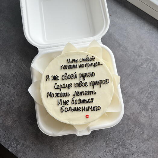 Бенто ♥️