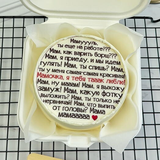 Бенто-торт маме,на день рождения «Мамуууль»