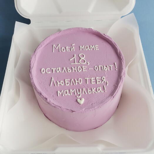 Бенто-торт "Моей маме 18"