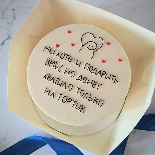 Бенто-торт макси подарок на день рождения "Мы хотели подарить БМВ.."