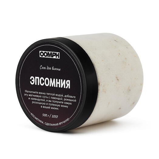 Английская соль для ванны Эпсомния 500г