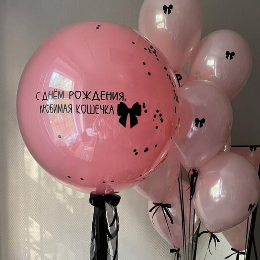 Композиция «Любимая кошечка» 
Шары для девушки (как на фото)