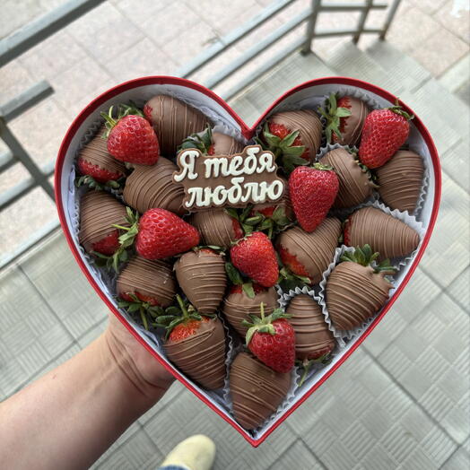 Сердце для любимой