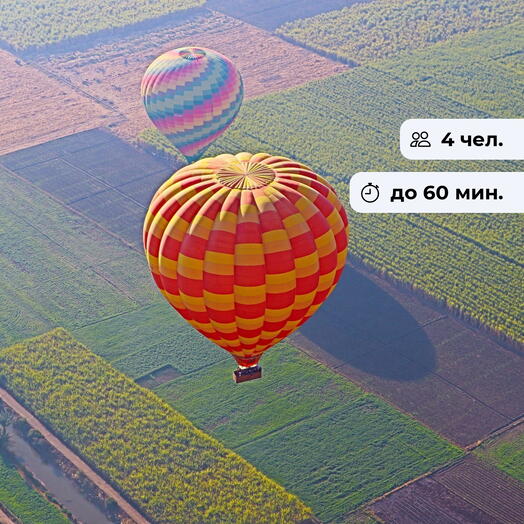 Парить над суетой.  Полёт на воздушном шаре