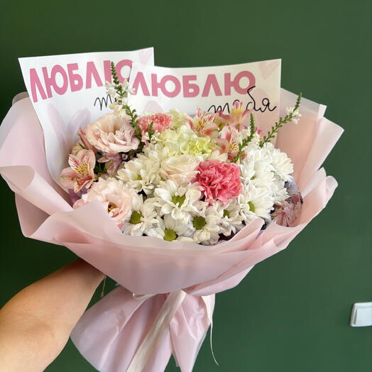 Розовый букет с альстромерией и гортензией