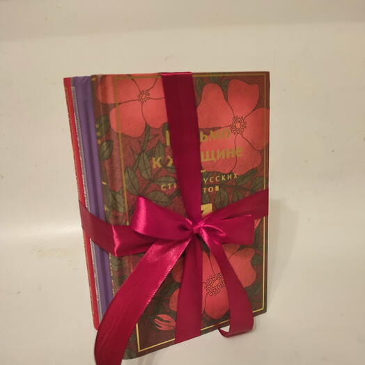 Подарок учителю, подарок на день учителя: 3 книги великих классиков в подарочной упаковке