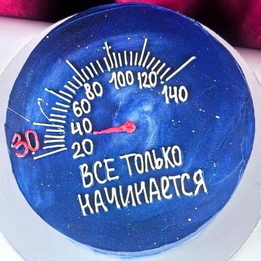 Торт для мужчины на день рождения, «Все - только начинается»