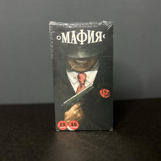 Настольная игра «Мафия»