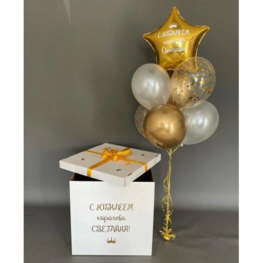 Коробка-сюрприз салатовая Золотая Звезда и 7 шаров