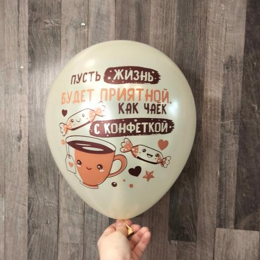 Воздушные шары