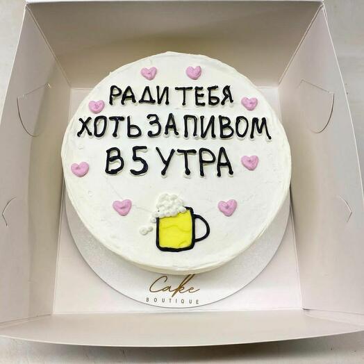 Бенто торт «ради тебя»