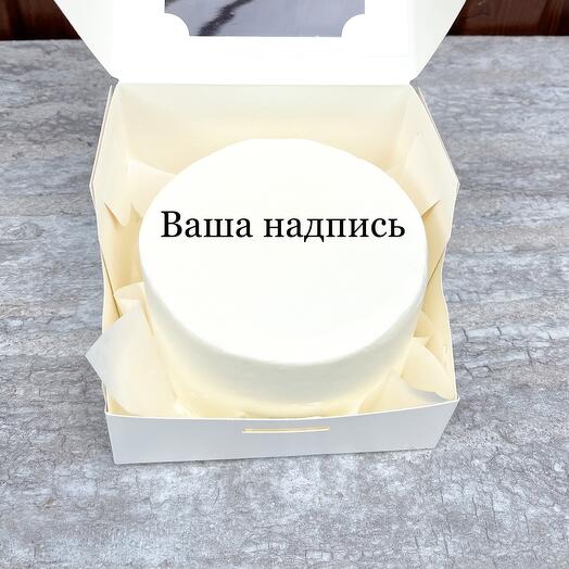 Бенто торт с Вашей надписью