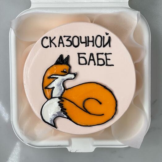 Бенто-торт «Сказочной бабе»