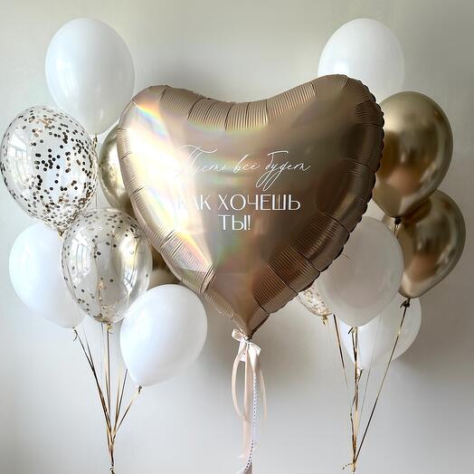 Пусть всё будет