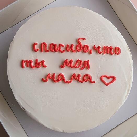 Бенто торт маме" Спасибо, что ты моя мама"