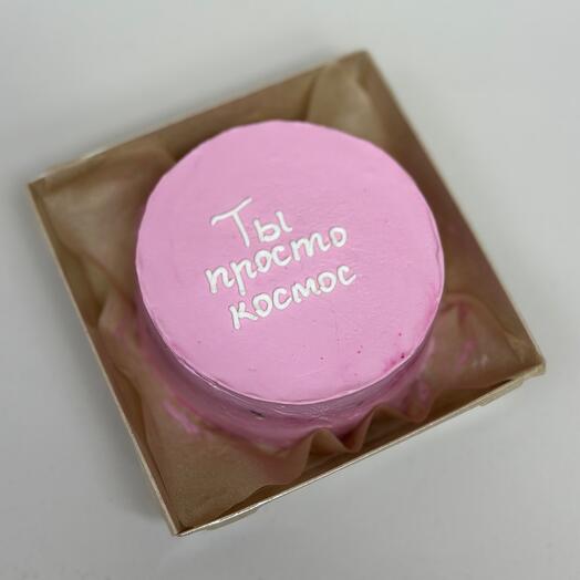 Бенто "Ты просто космос"