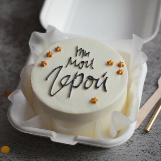 Pastel de Bento "Mi héroe" como regalo para un hombre