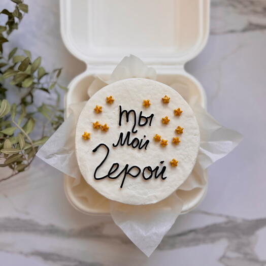 Бенто торт «Ты мой герой»