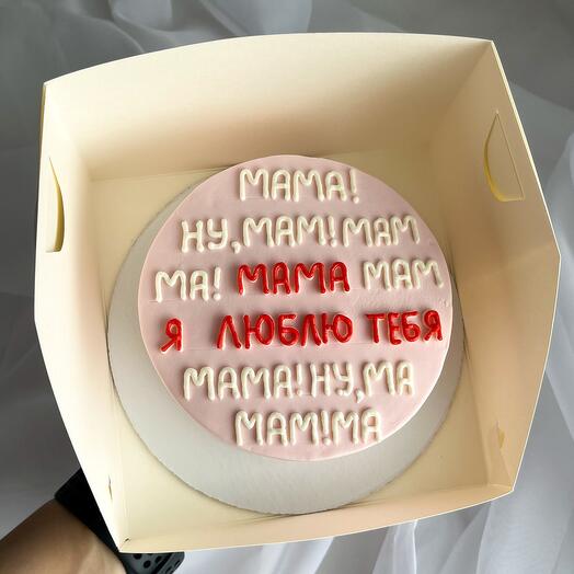 Бенто «Мама, я люблю тебя»
