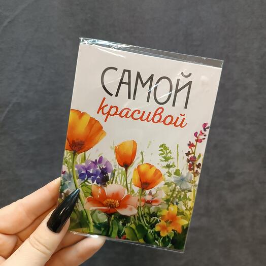 Открытка с шоколадом 2 плитки