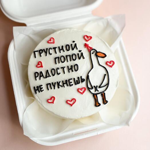 Бенто-торт Грустной попой радостно не пукнешь