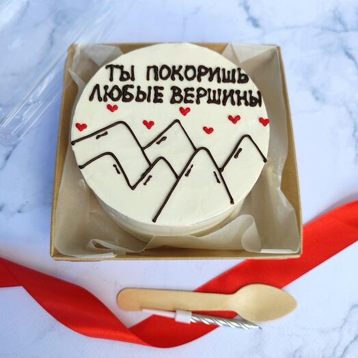 Pastel de Bento ¡conquistarás cualquier cima! Regalo de cumpleaños para esposo, amigo, amante, hombre, militar, coronel