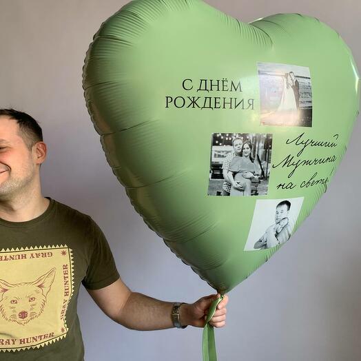 Шар сердце Лучший мужчина на Свете