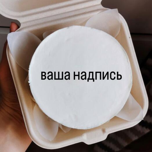 Бенто торт с вашей надписью