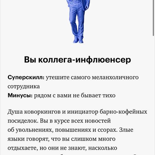 Тест