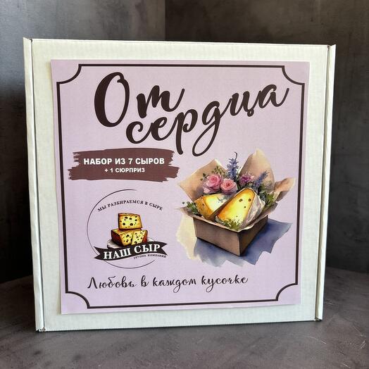 Вкусный подарочный набор сыров "От сердца" миди