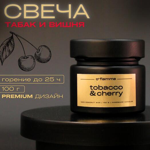 Свеча ароматическая тёмная "Табак и вишня" интерьерная с деревянным фитилем из кокосового воска