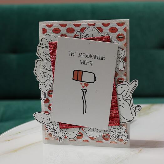 Открытка ручной работы