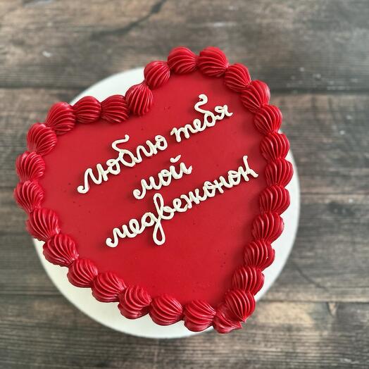 Торт сердце, Люблю тебя, мой медвежонок