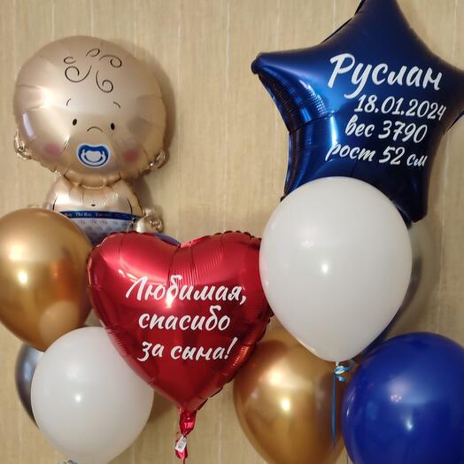 Набор шаров на выписку из роддома для мальчика