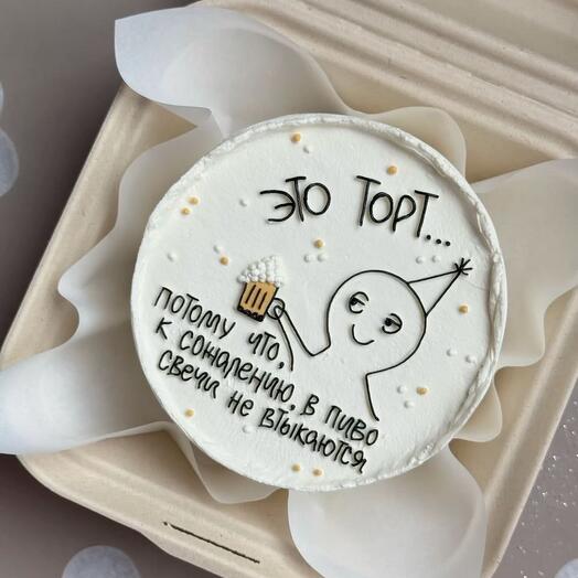 Pastel de Bento para amantes de la cerveza 🙌 🏻 