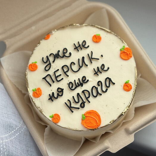 Бенто торт для подруги / сестры «Уже не персик, но еще не курага» 🍑