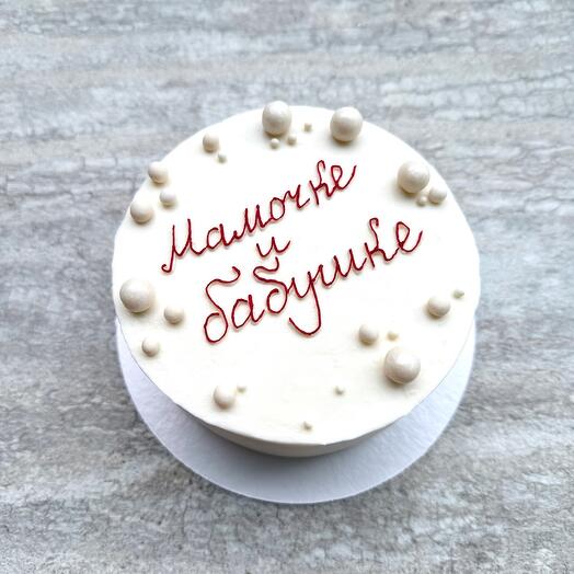 Бенто торт «Мамочке и Бабушке»