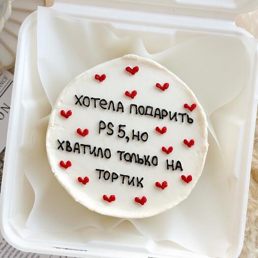 Бенто торт «Хотела подарить»