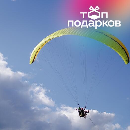 Подарочный сертификат День в школе парапланериста. Первое занятие обучения на пилота параплана