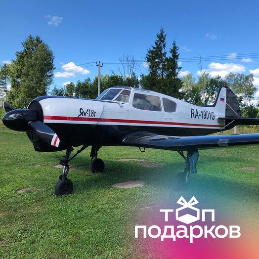 Подарочный сертификат Рассказ об управлении и полет на Як-18Т для 1-3 чел., 30 мин. (Можайский)
