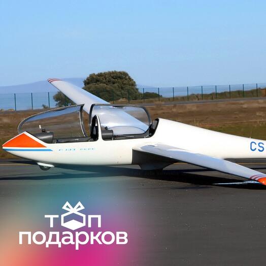 Подарочный сертификат Ознакомительный полет на планере Twin Astir (20 мин.) (Тверская область)