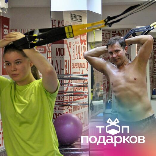 Подарочный сертификат Разовое занятие на петлях TRX в составе группы, 1 чел. (Добрынинская)