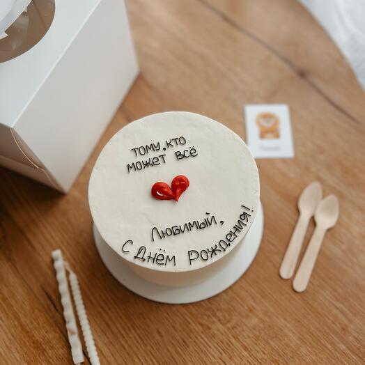 Торт мужу, любимому