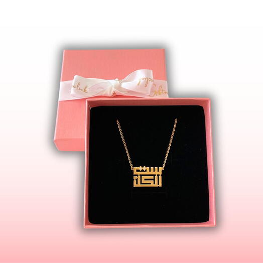Set Elkel Necklace