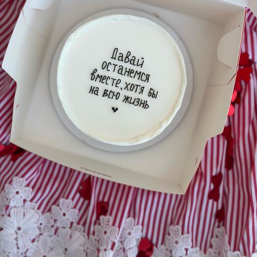 Бенто на день рождения 223 , 14 - февраля